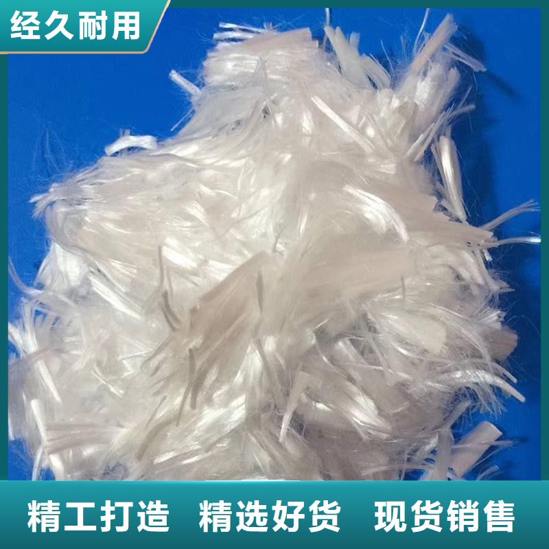 纖維,【塑料纖維】優質原料