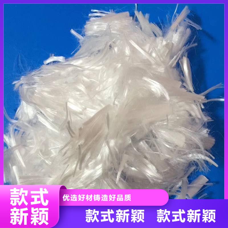 混凝土聚丙烯纖維庫存充足