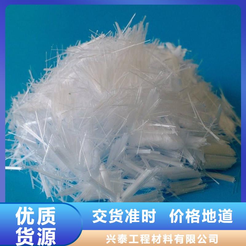 混凝土抗裂纖維物流直發