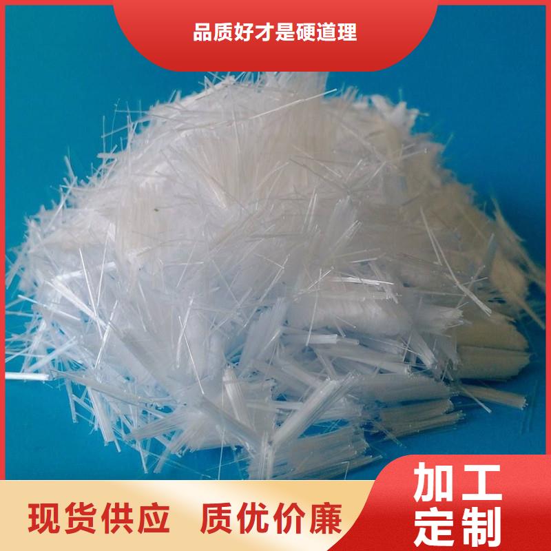抗裂纖維源頭廠家直達(dá)