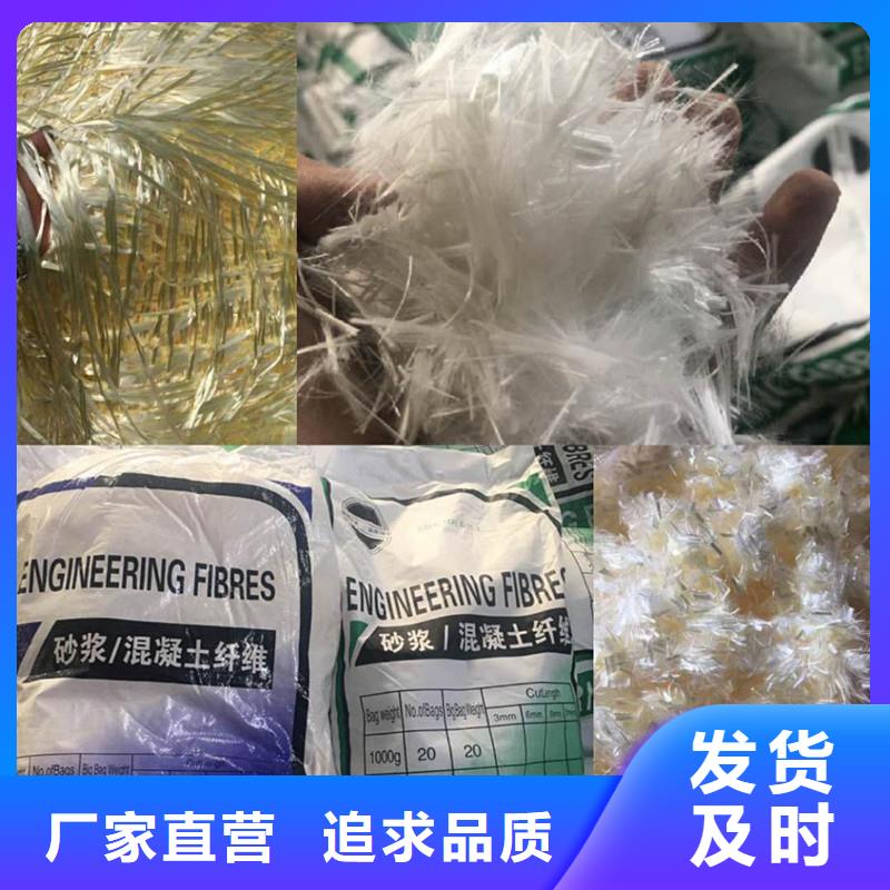 抗裂纖維生產(chǎn)廠家