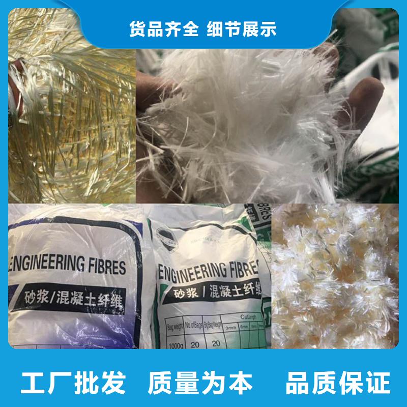 砂浆抗裂纤维量大从优