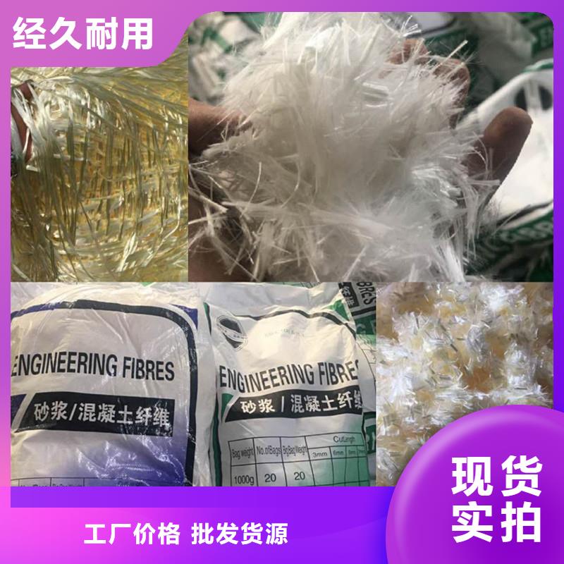 抗裂纖維價格