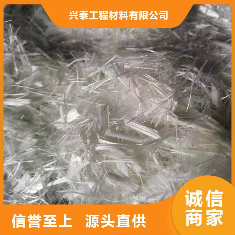 聚丙烯抗裂纖維生產廠家
