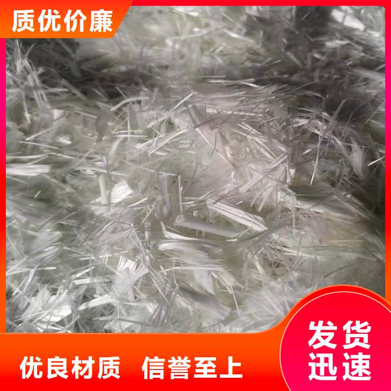 聚丙烯抗裂纖維哪有賣
