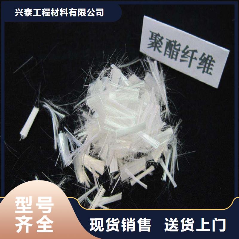 pp纖維廠家直銷