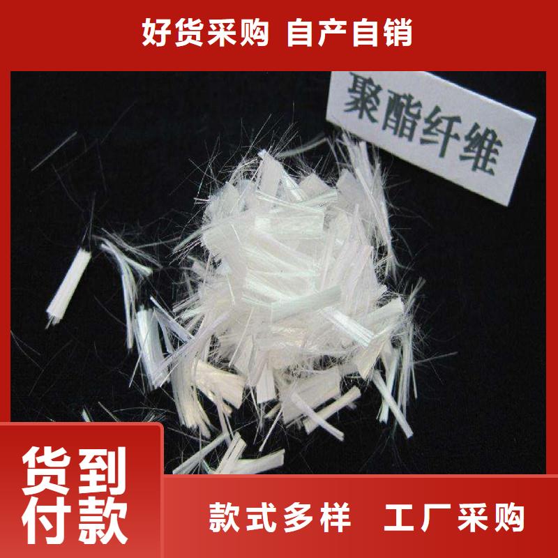 混凝土抗裂纖維廠家直銷直達