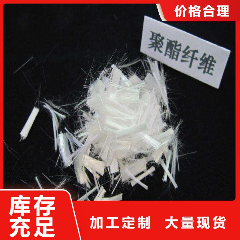 混凝土抗裂纖維廠家直銷
