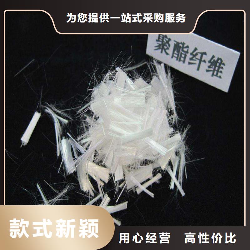 短切抗裂纖維在線咨詢