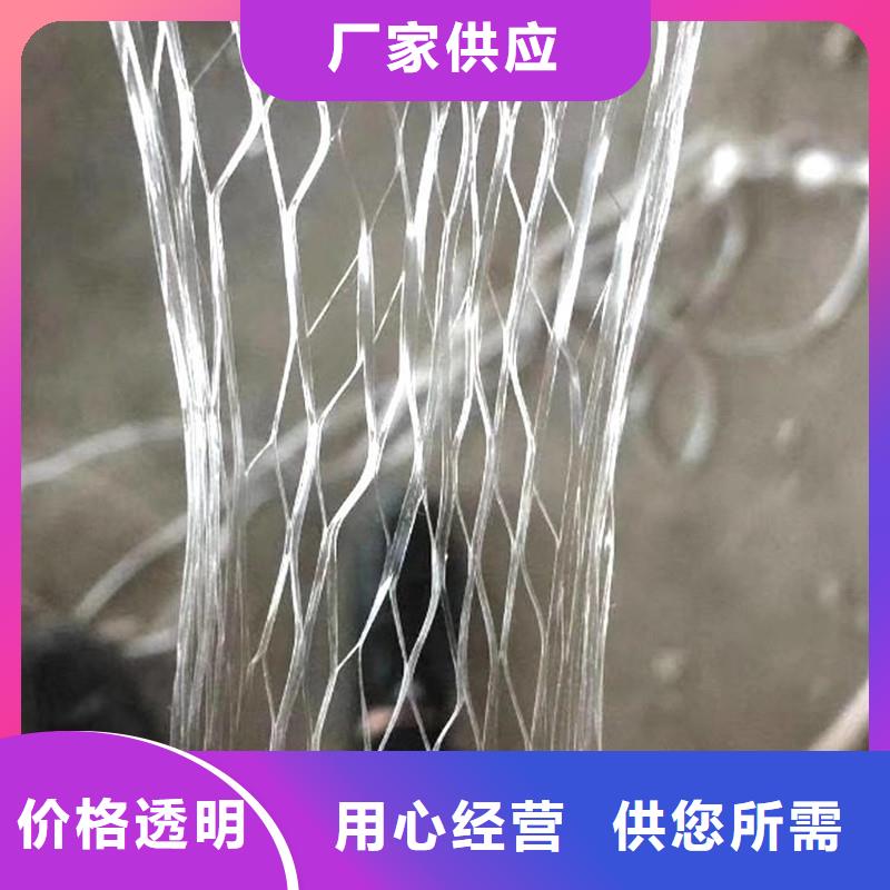 纖維,混凝土抗裂纖維用心做品質