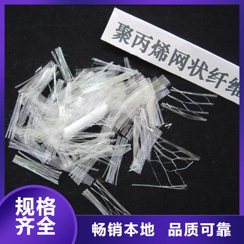 抗裂纖維廠家直銷