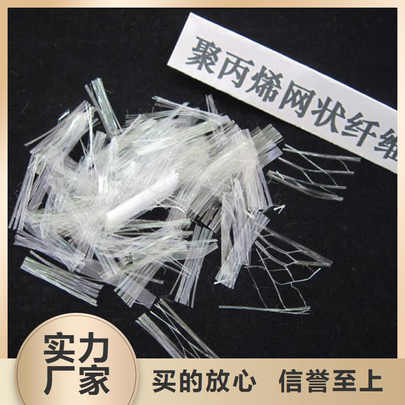 聚丙烯抗裂纖維哪有賣