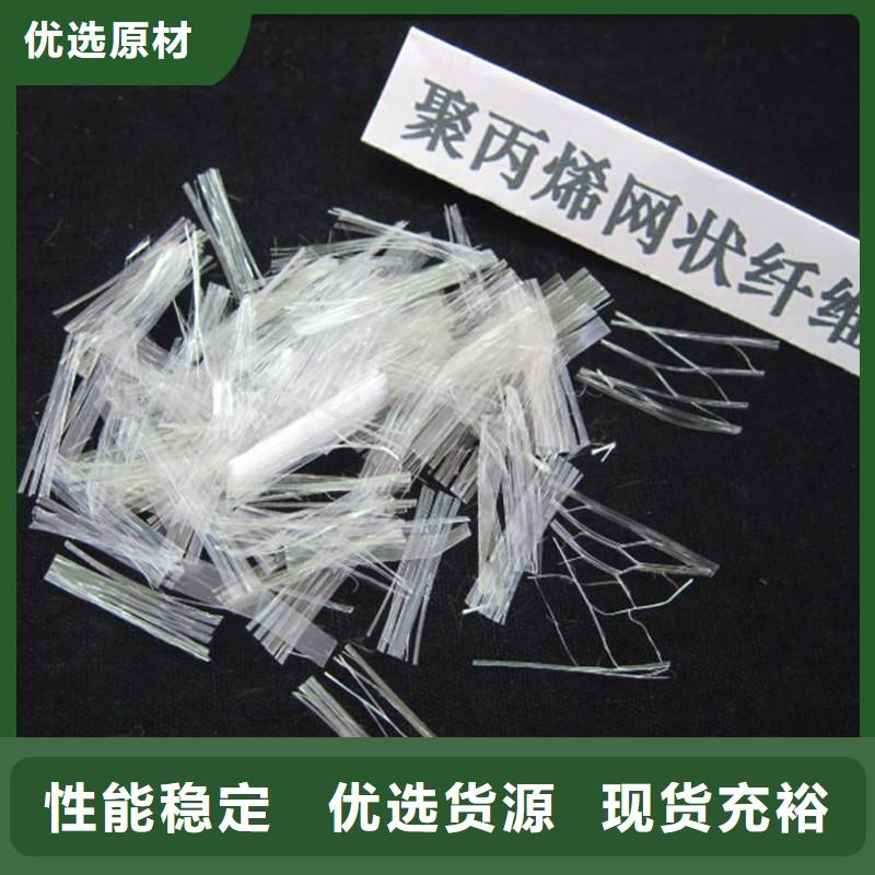 纖維混凝土抗裂纖維的圖文介紹