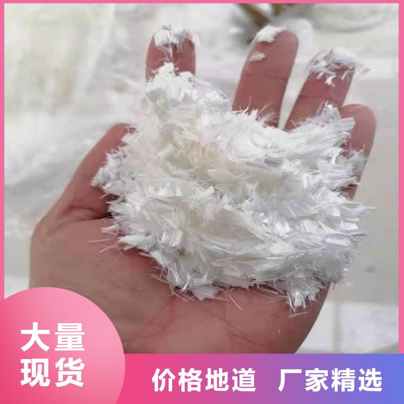 混凝土抗裂纖維今日價格