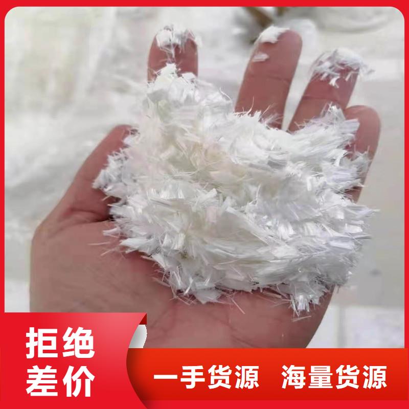 混凝土抗裂纖維當地銷售