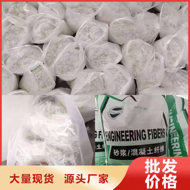 混凝土抗裂纖維廠家直銷