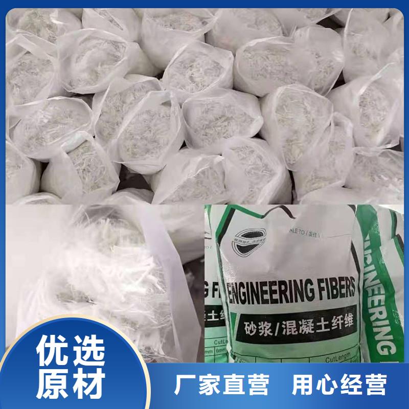 抗裂纖維廠家直銷