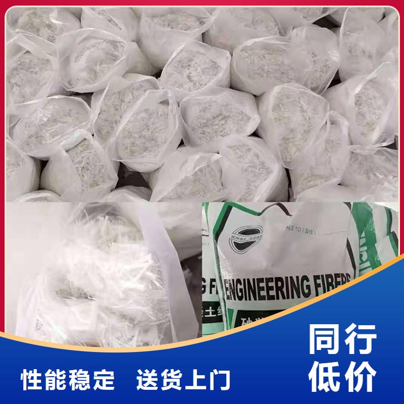 纖維螺旋形聚乙烯醇纖維廠家現(xiàn)貨批發(fā)