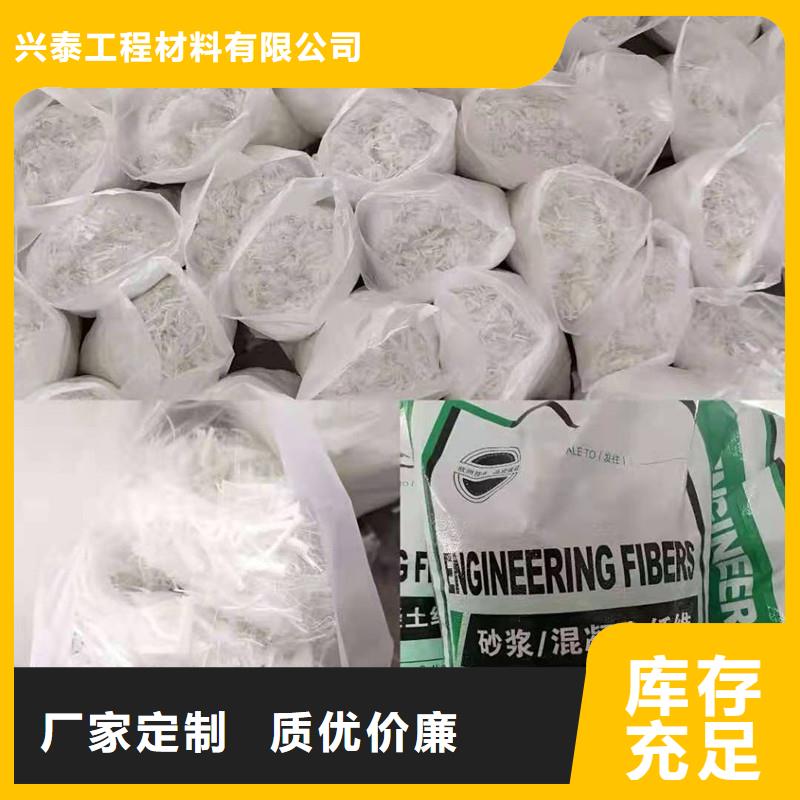 纖維,抗裂纖維物美價(jià)優(yōu)