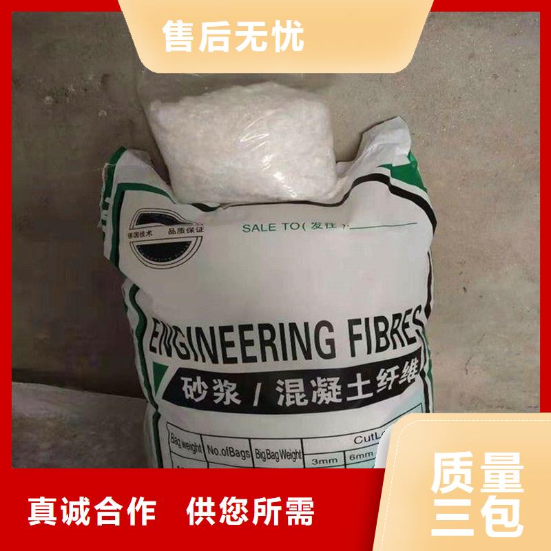 纤维-【抗裂纤维】专业品质-可发货到乌海|阿拉善|赤峰|呼伦贝尔|乌兰察布