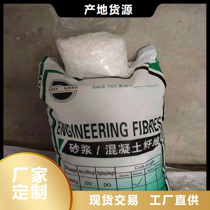 纖維-【【伸縮縫鋼纖維】】工廠自營