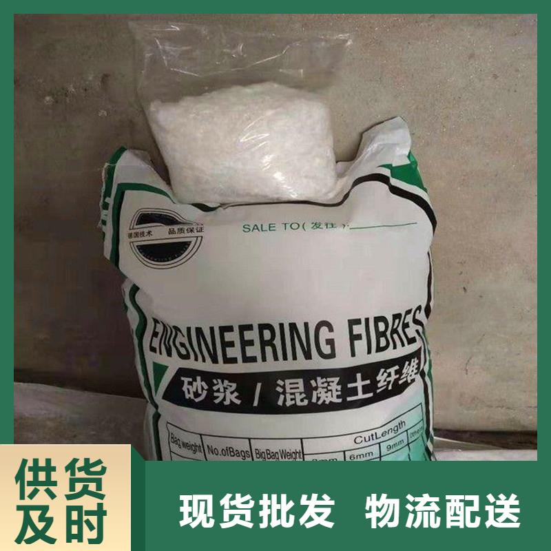 混凝土抗裂纖維生產廠家