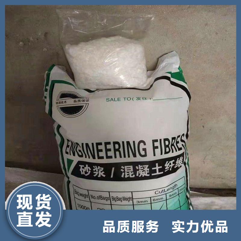 混凝土抗裂纖維生產廠家