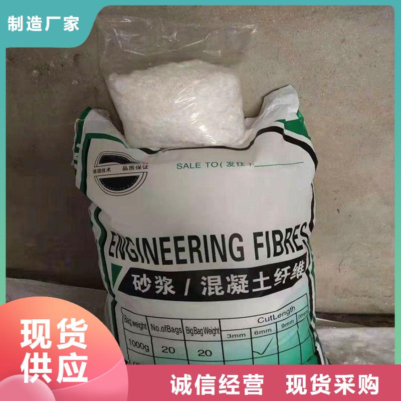 【纖維混凝土抗裂纖維不斷創新】