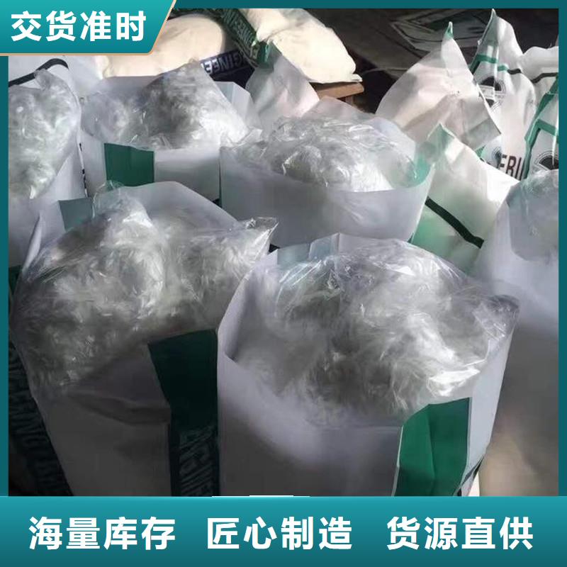 砂漿混凝土纖維正規廠家