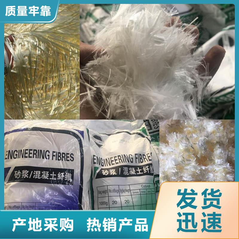 抗裂纖維廠家直銷