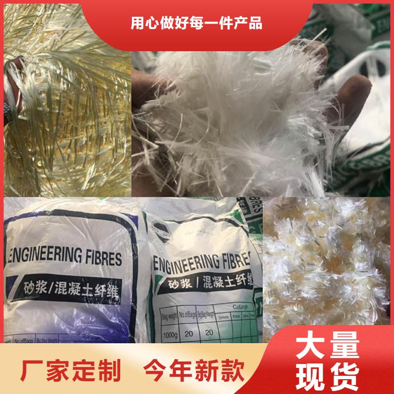 pp纖維廠家直銷