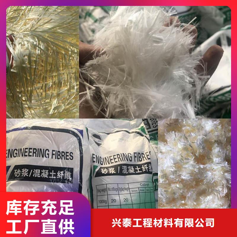 聚丙烯抗裂纤维出厂价格