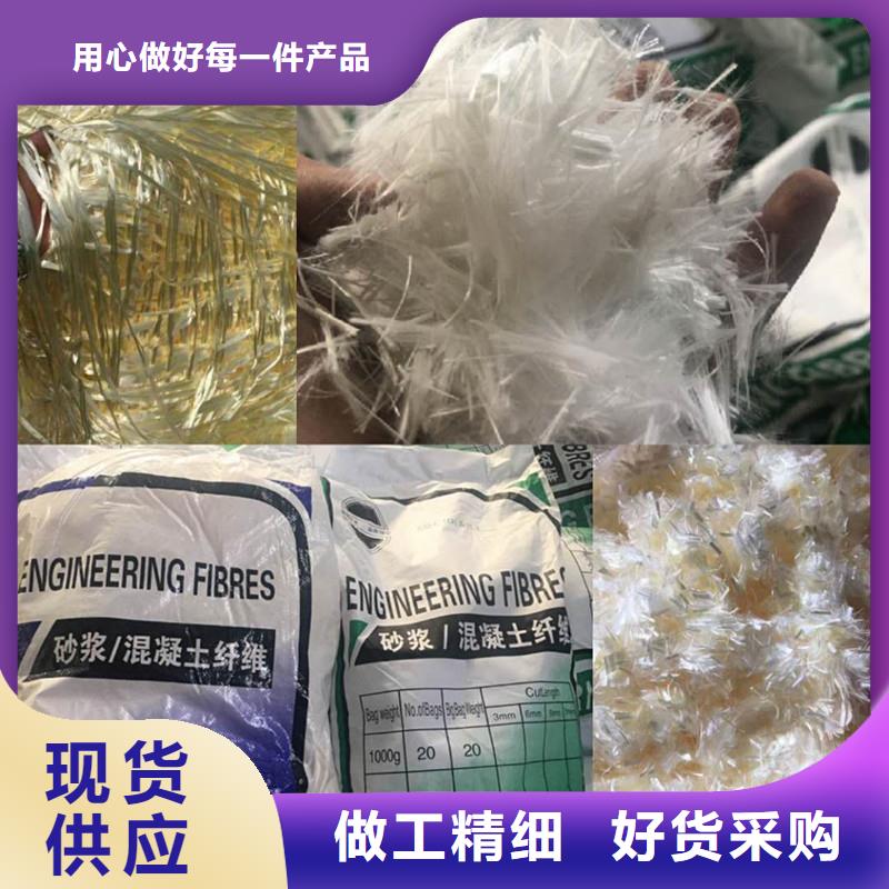 砂浆抗裂纤维规格齐全