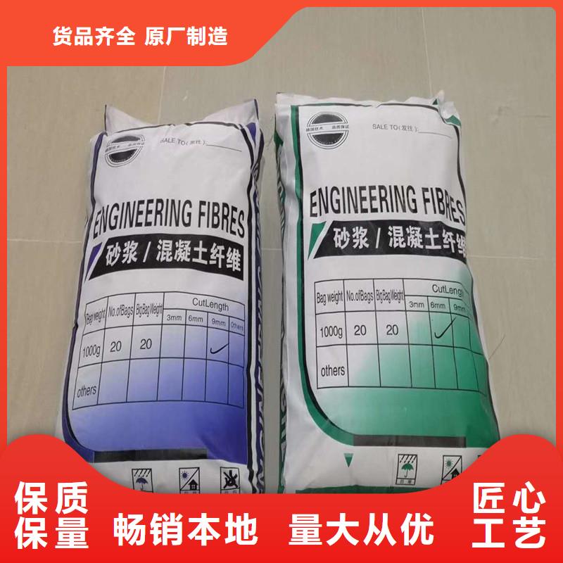 砂漿抗裂纖維規格齊全