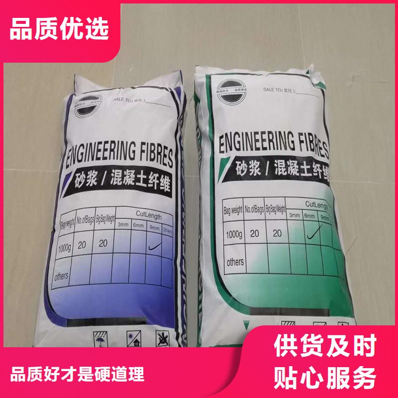 PP纖維價格