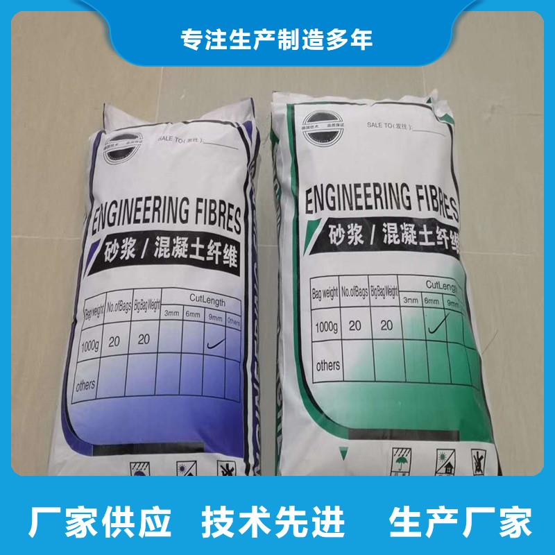 抗裂纖維廠家直銷