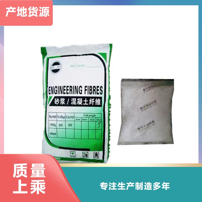 纖維【聚乙烯醇纖維】擁有核心技術優勢