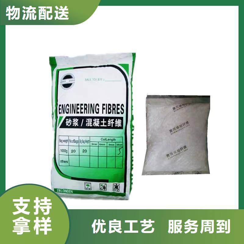 聚丙烯抗裂纖維廠家直銷