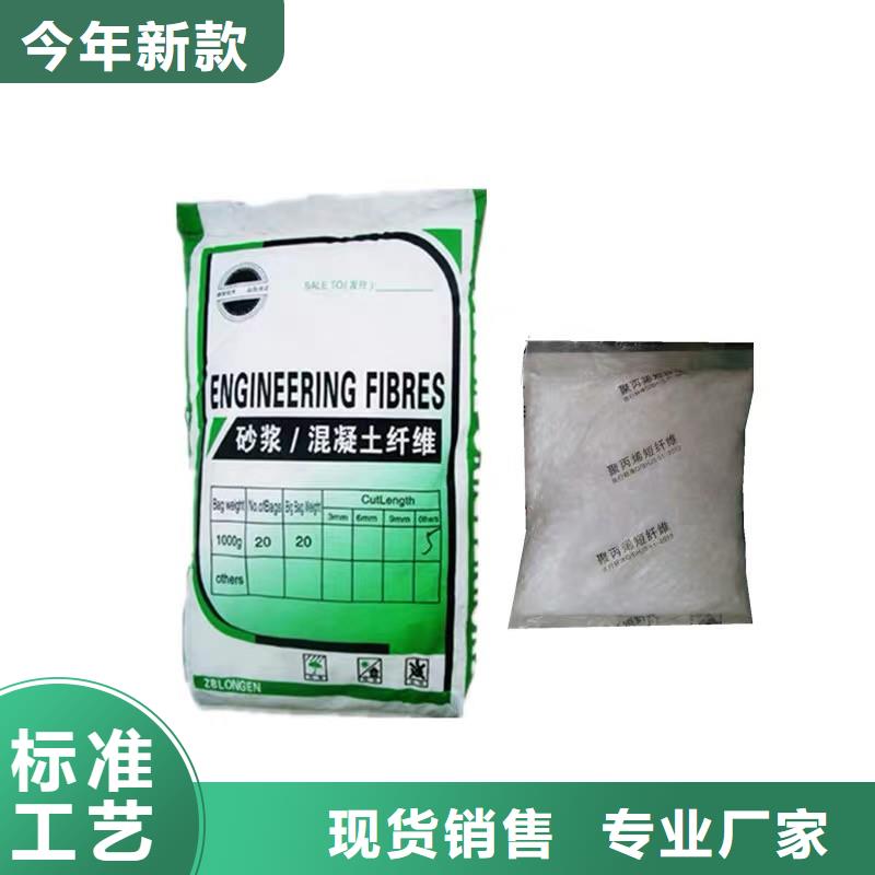 聚丙烯抗裂纖維哪有賣