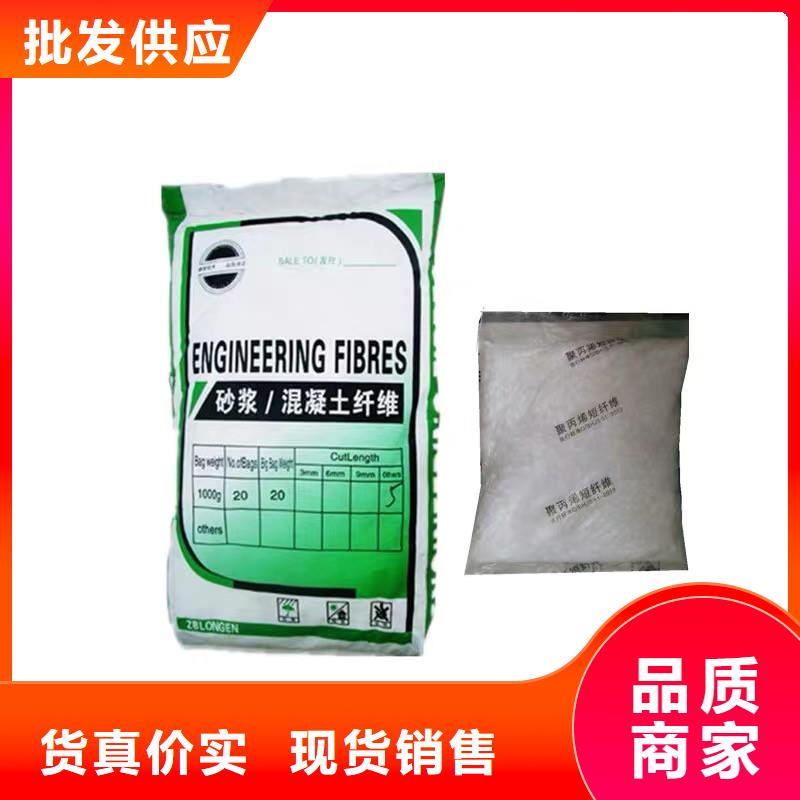 砂漿纖維廠家直銷