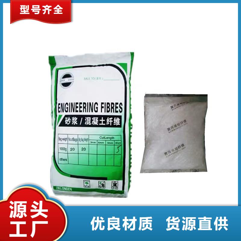 聚丙烯短纖維規格齊全