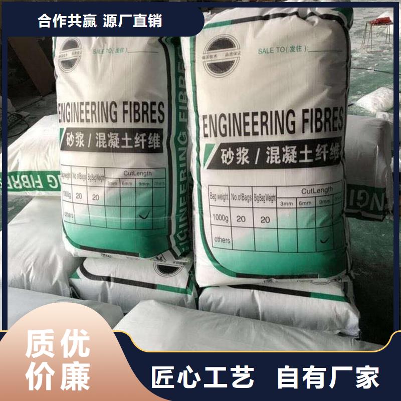 砂浆抗裂纤维量大从优