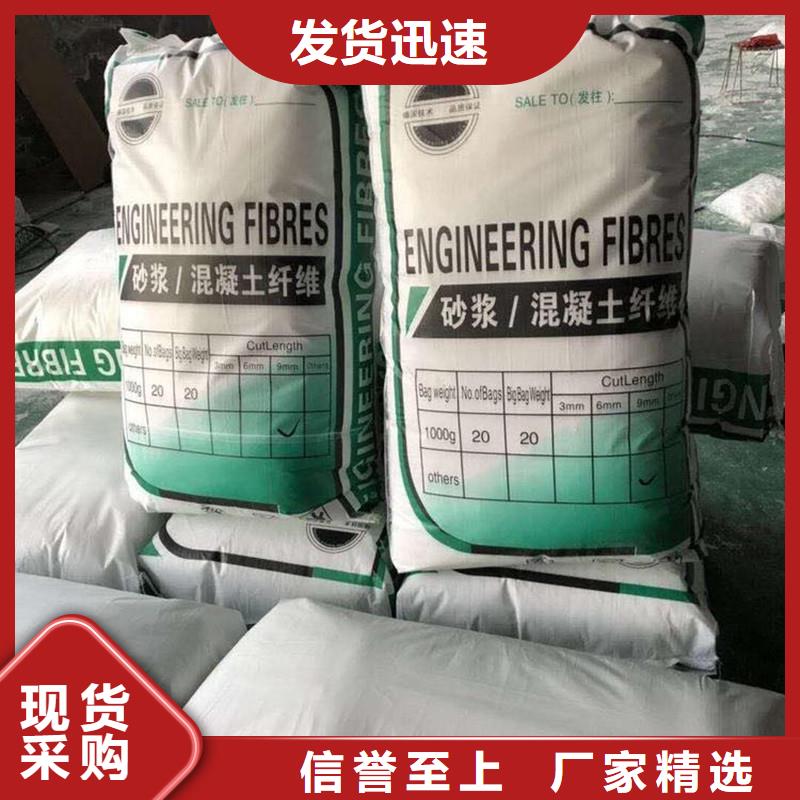 混凝土抗裂纖維可定制