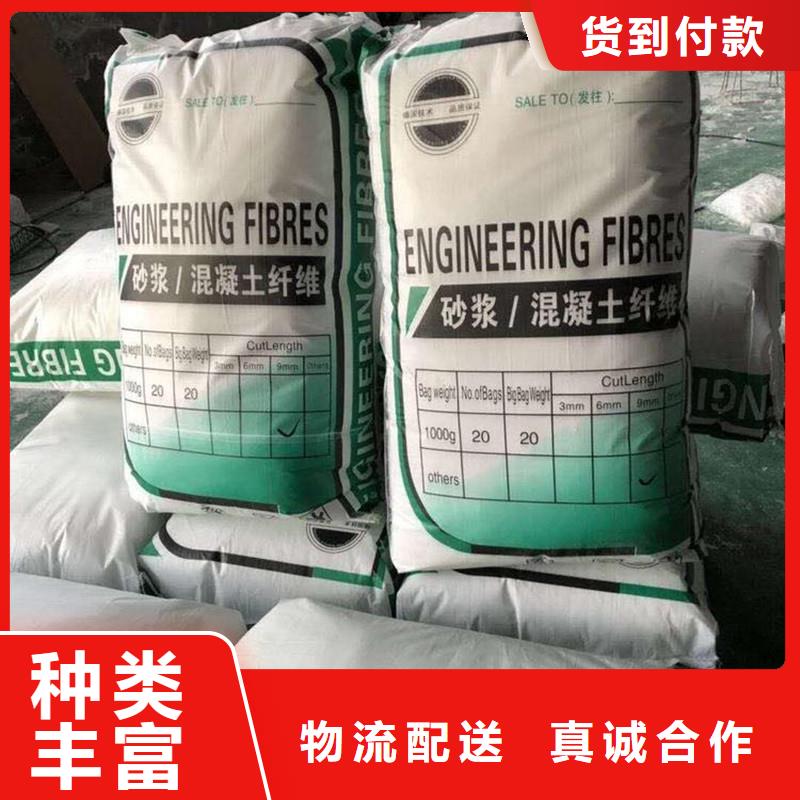抗裂纖維直銷