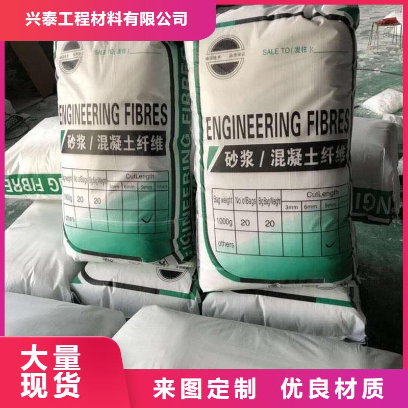 聚丙烯合成纖維為您介紹