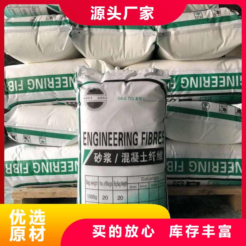 纖維,混凝土抗裂纖維用心做品質(zhì)