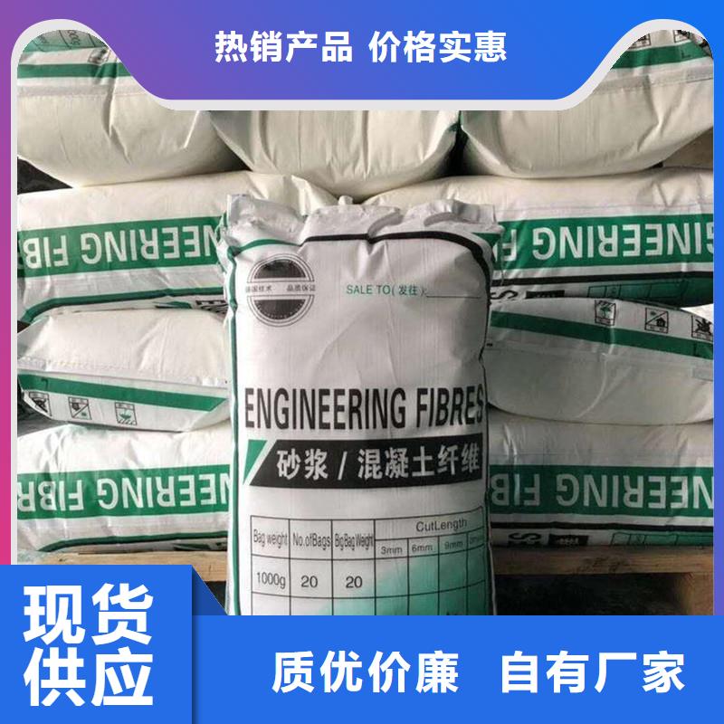 抗裂纖維多少錢一公斤