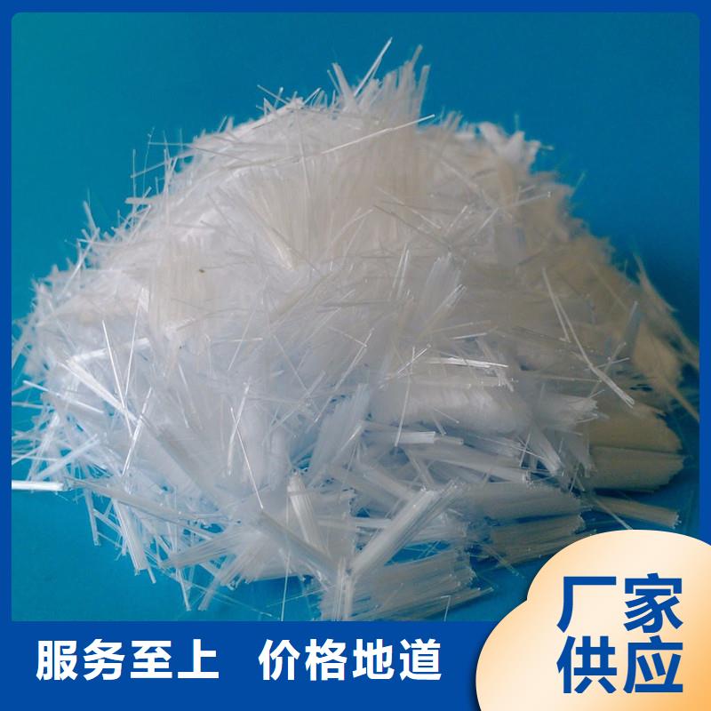 混凝土抗裂纖維廠家直銷
