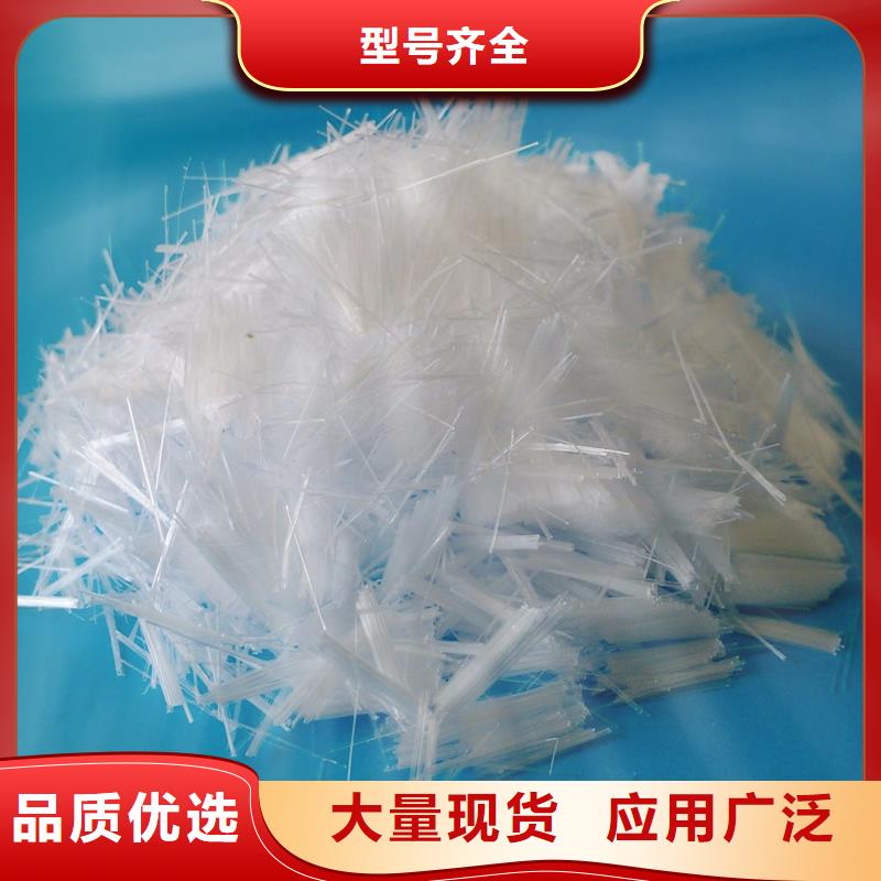 抗裂纖維生產(chǎn)廠家