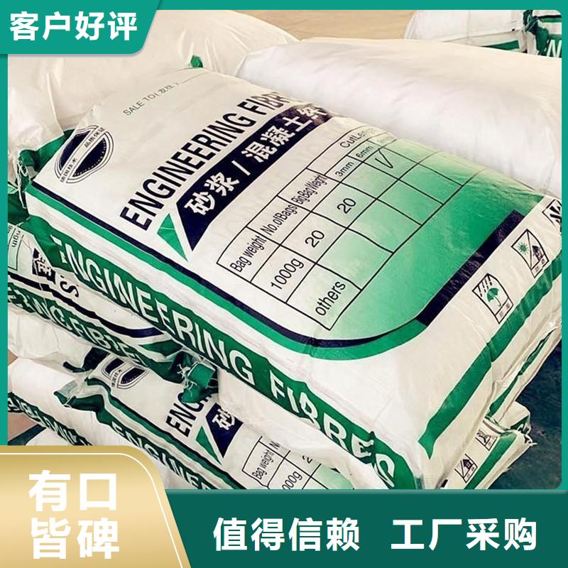 pp纖維生產(chǎn)銷售